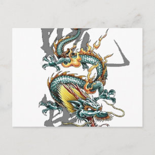 Fuku-Riu Japanischer Drache Postkarte