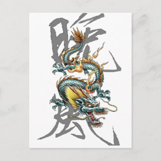 Fuku-Riu Japanischer Drache Postkarte