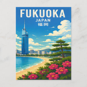 Fukuoka Japan Kyushu Küste & Hakata Foodkultur Postkarte