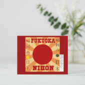 Fukuoka Japan Postkarte (Stehend Vorderseite)
