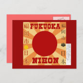 Fukuoka Japan Postkarte (Vorne/Hinten)