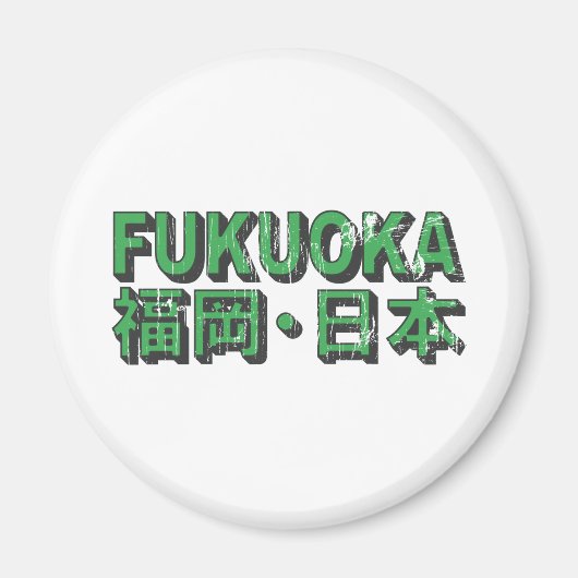 Fukuoka Magnet (Vorne)