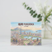 Fukuoka Postkarte (Stehend Vorderseite)