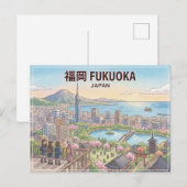 Fukuoka Postkarte (Vorne/Hinten)