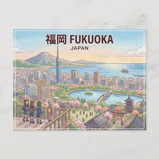 Fukuoka Postkarte (Vorderseite)