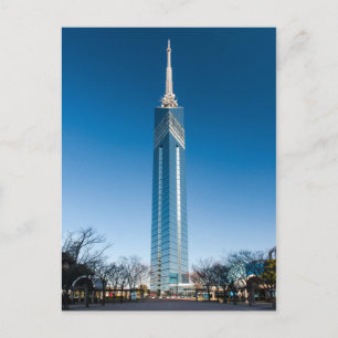 Fukuoka Tower Postkarte