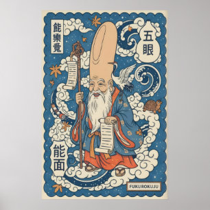 Fukurokuju-Wandkunst im Vintage-Stil, Blau-Beige m Poster