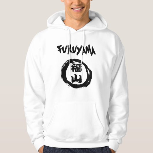 Fukuyama Graffiti Hoodie (Vorderseite)