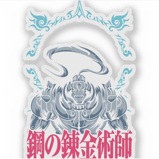⚙️ Fullmetal Alchemist Sticker (Vorderseite)