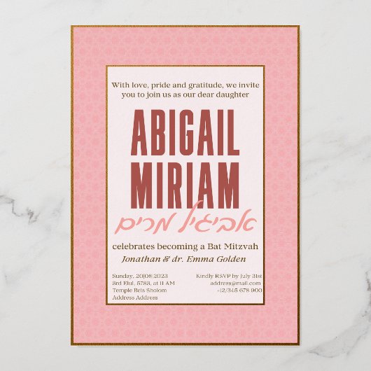 Fun Modern Hebrew Bat Mitzvah Einladung (Rückseite)