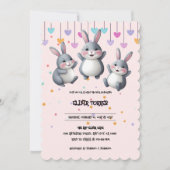 Fun Niedlich Hoppers Bunny Baby Dusche Einladung (Vorderseite)
