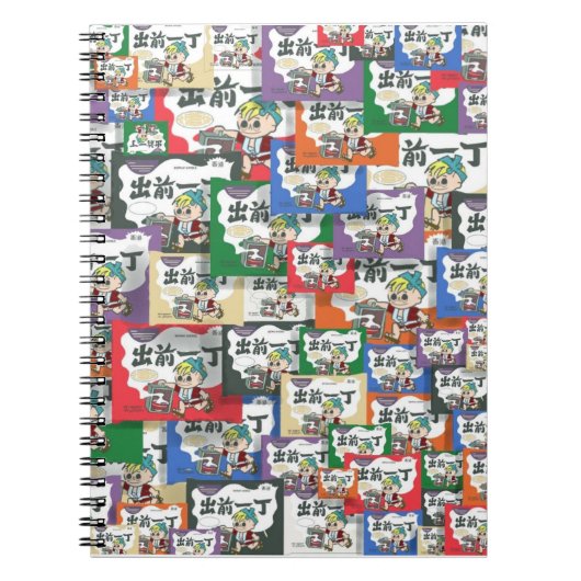 Fun Ramen Noodle Design Note Book Notizblock (Vorderseite)