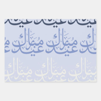 FunArabic_Eid-Schrift Geschenkpapierbögen Geschenkpapier Set