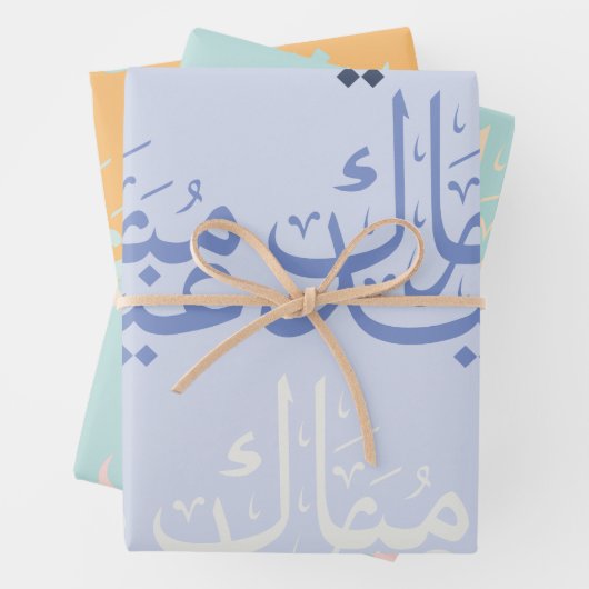 FunArabic_EidScript Wrapping Paper Sheets Geschenkpapier Set (Beispiel)