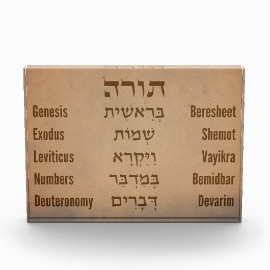 Fünf Bücher der Tora/Bibel auf Hebräisch, Englisch Fotoblock (Vorderseite)