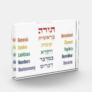 Fünf Bücher des hebräischen Tora-Englischen in Rai Fotoblock