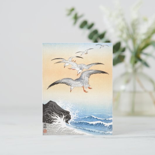 Fünf Möwen über dem turbulenten Meer - Ohara Koson Postkarte (Stehend Vorderseite)