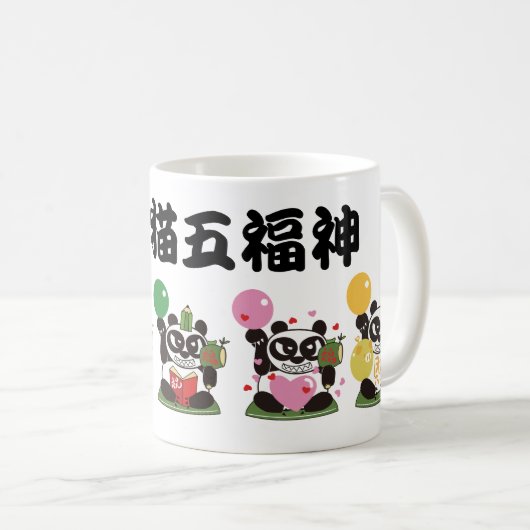 Fünf Riesen-Panda-Götter Kaffeetasse (VorderseiteRechts)