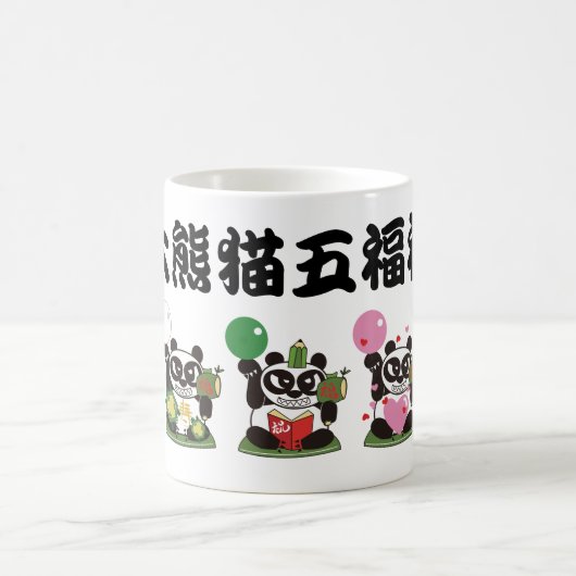 Fünf Riesen-Panda-Götter Kaffeetasse (Mittel)