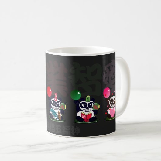 Fünf Riesen-Panda-Götter Kaffeetasse (VorderseiteRechts)