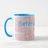 Funky Belarus Folk Cross Stitched Muster Tasse Cup (Links)