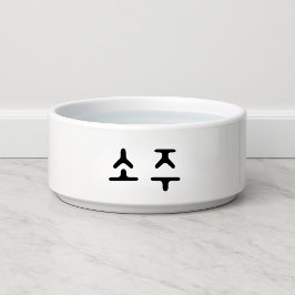Funny 소 주 koreanischer Soju Dog Napf