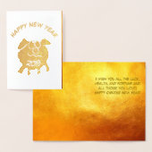 Funny 2 Cartoon Pig Year Zodiac Birthday Luxury GC Folienkarte (Anzeige)