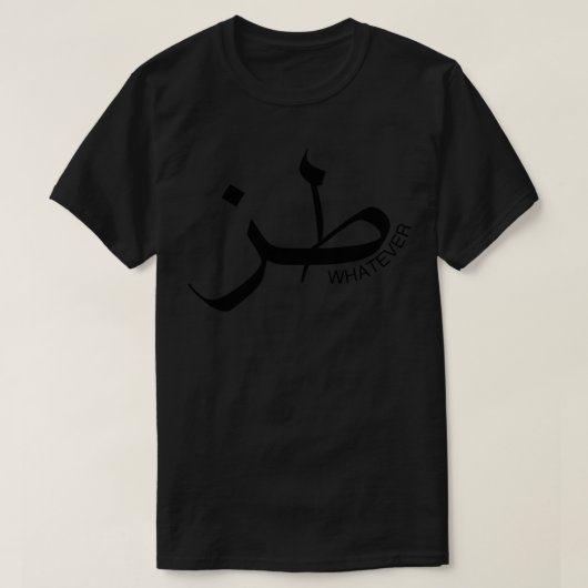 Funny Arabisch - was auch immer T-Shirt (Design vorne)