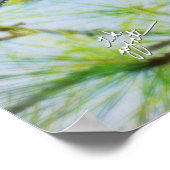 Funny Baby Great Horned Owls Wilder Wilde Wilhelm  Poster (Ecke)