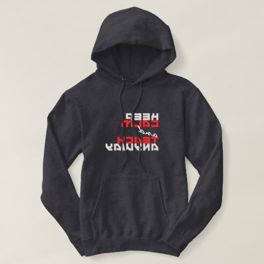 Funny "Behalt Ruhe und lehre trotzdem!" Spiegelbil Hoodie (Design vorne)