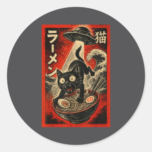Funny Black Cat Ramen Alien Ufo Abduction Japanese Runder Aufkleber (Vorderseite)