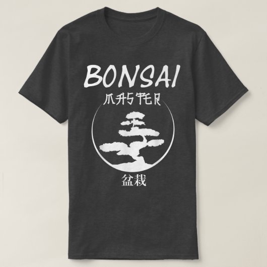 Funny Bonsai Tree Garden T shirt Japanese Art Gard (Design vorne)