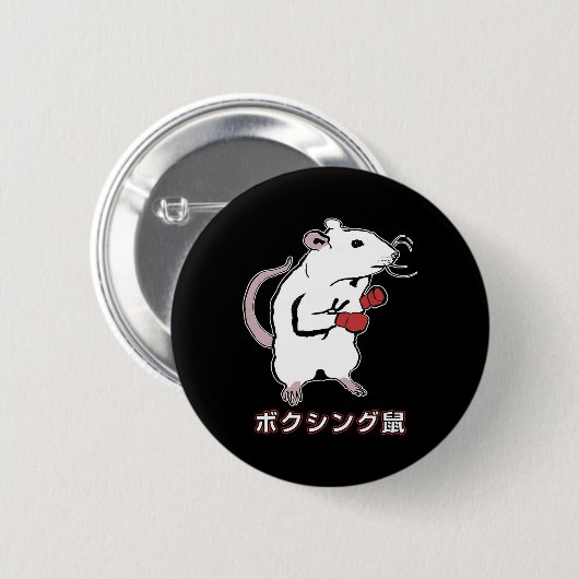 Funny Boxing Mouse Japanisch Button (Vorne & Hinten)