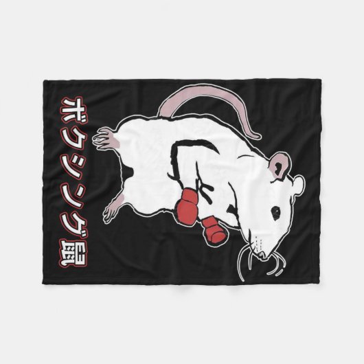 Funny Boxing Mouse Japanisch Fleecedecke (Vorderseite (Horizontal))
