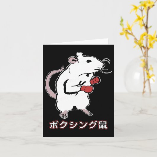Funny Boxing Mouse Japanisch Karte (Gelbe Blume)