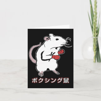 Funny Boxing Mouse Japanisch Karte
