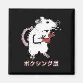 Funny Boxing Mouse Japanisch Magnet (Vorne)