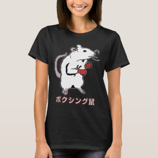 Funny Boxing Mouse Japanisch T-Shirt