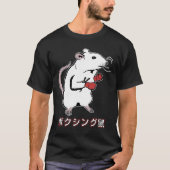 Funny Boxing Mouse Japanisch T-Shirt (Vorderseite)