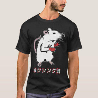Funny Boxing Mouse Japanisch T-Shirt