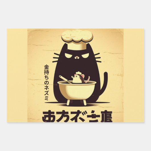 Funny Cat Chef Cooking Geschenkpapier Set (Vorderseite 3)