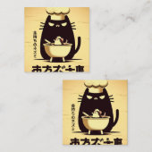 Funny Cat Chef Cooking Quadratische Visitenkarte (Vorne/Hinten)