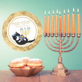 Funny Cat Gold Menorah Judisch Hebrew Hanukkah Runder Aufkleber