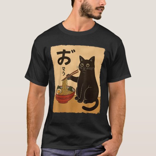 Funny Cat Ramen Japanisch Kawaii Anime Cats Gesche T-Shirt (Vorderseite)