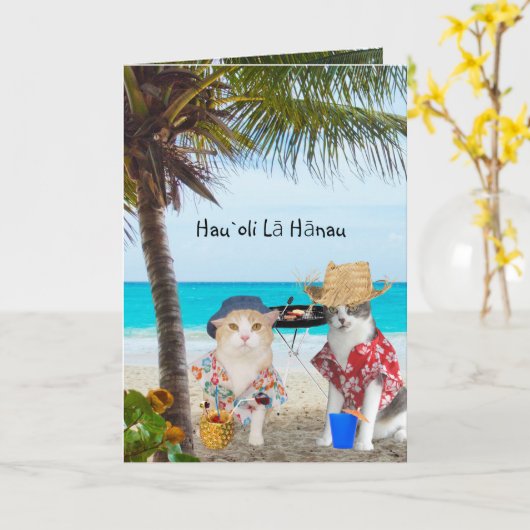 Funny Cats on Beach Karte (Gelbe Blume)