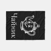 Funny Chaynik - Nu Ty I Chaynik - Russian Expressi Fleecedecke (Vorderseite (Horizontal))