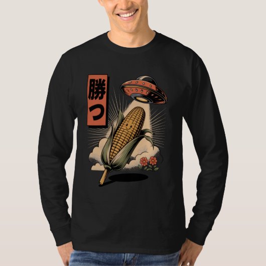 + Funny Corn UFO Lovers + Whimsical Vibe + Party M T-Shirt (Vorderseite)