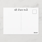 Funny Eichhörnchen Niedlicher Tiere Hallo Von Hi C Postkarte (Rückseite)