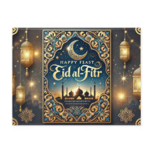 Funny Eid Mubarak - Eleganter islamischer Gruß