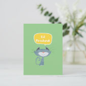 Funny Eid Mubarak Postkarte (Stehend Vorderseite)